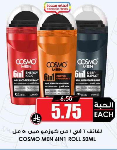 available at Prime Supermarket in KSA, Saudi Arabia, Saudi - Khafji