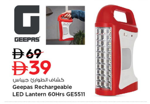 available at Nesto Hypermarket in UAE - Fujairah