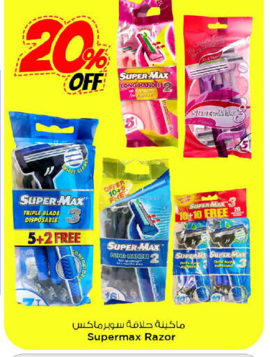 available at مارك & سايف in عُمان - مسقط‎