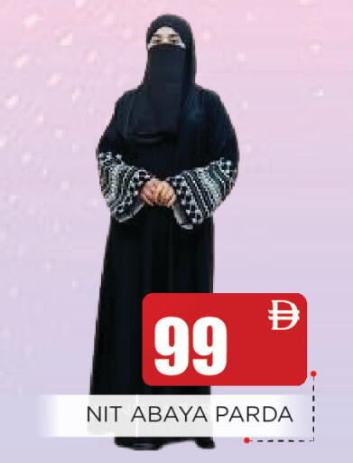 available at عين المدينة هايبرماركت in الإمارات العربية المتحدة , الامارات - الشارقة / عجمان