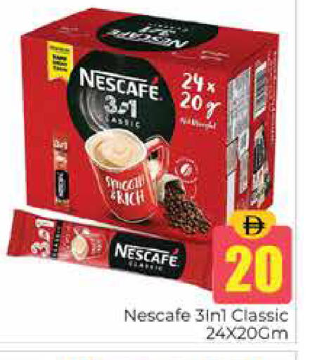 available at Pasons Hypermarket in UAE - Dubai