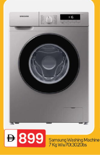 available at سوق طلال in الإمارات العربية المتحدة , الامارات - ٱلْفُجَيْرَة‎