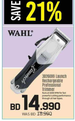 available at شــرف  د ج in البحرين