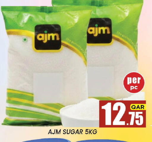 available at نيو ستوب اند شوب @فريج بن عمران in قطر - الوكرة