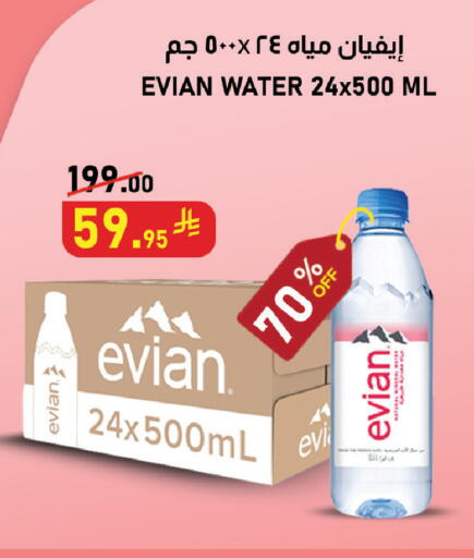 available at Meed in KSA, Saudi Arabia, Saudi - Al Khobar