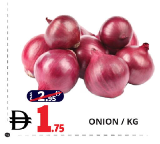 Onion available at اكسبرس المدينة هايبرماركت in الإمارات العربية المتحدة , الامارات - أبو ظبي