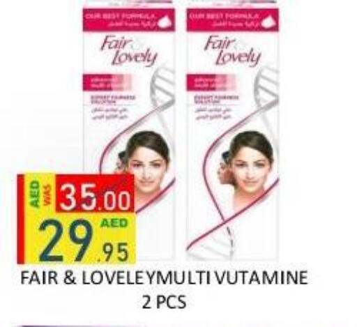 available at رويال جلف هايبرماركت in الإمارات العربية المتحدة , الامارات - أبو ظبي