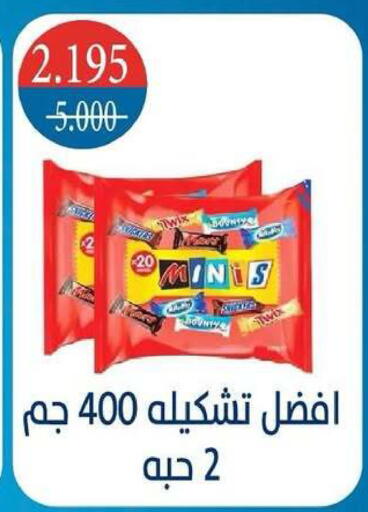 available at جمعية شمال غرب الصليبيخات in الكويت - محافظة الجهراء