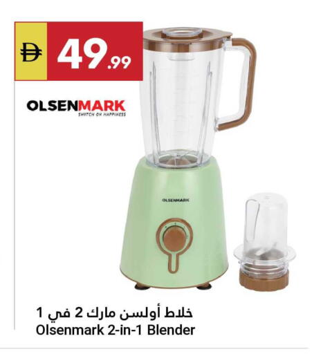 available at Grand Emirates Market in UAE - Abu Dhabi