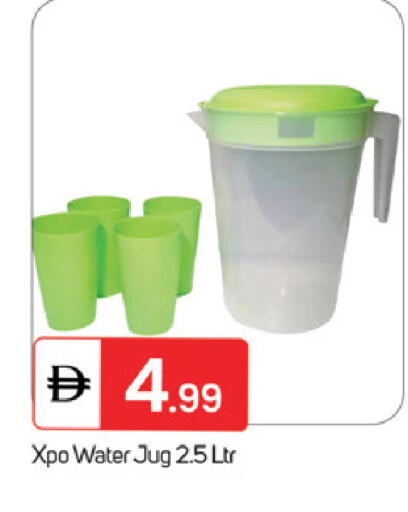 available at TALAL MARKET in UAE - Fujairah