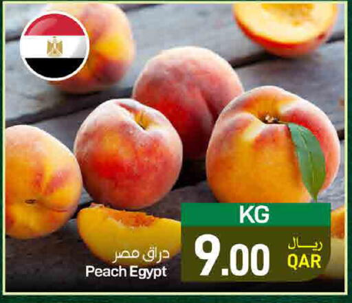 Peach from Egypt available at ســبــار in قطر - أم صلال