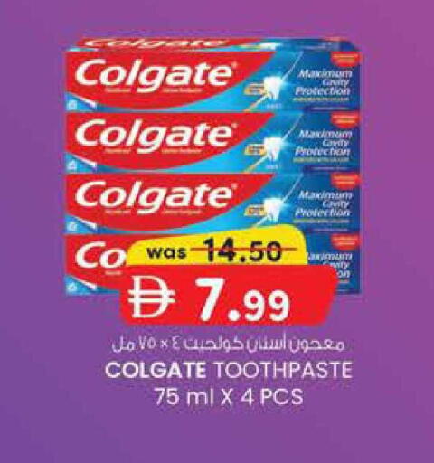 available at ك. الم. للتجارة in الإمارات العربية المتحدة , الامارات - دبي