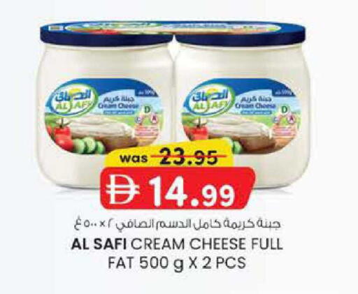 available at صفا اكسبريس سوبرماركت in الإمارات العربية المتحدة , الامارات - أبو ظبي