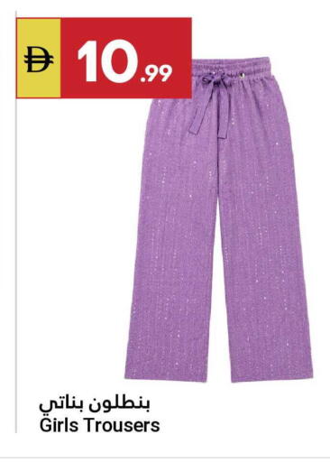 available at Grand Emirates Market in UAE - Abu Dhabi