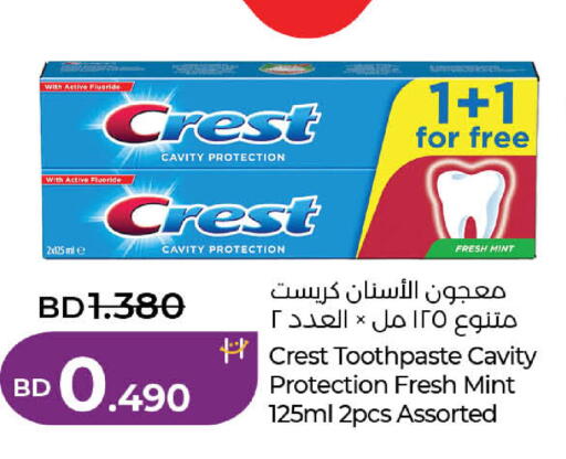 Mint available at LuLu Hypermarket in Bahrain