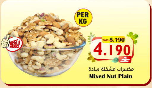 available at القوت هايبرماركت in عُمان - مسقط‎