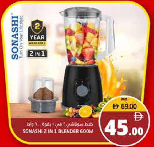 available at Pasons Hypermarket in UAE - Fujairah