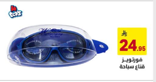 available at على كيفك in مملكة العربية السعودية, السعودية, سعودية - سكاكا