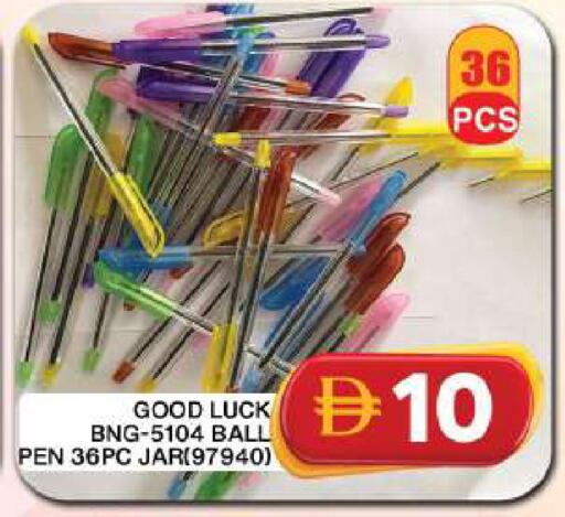 available at Grand Hyper Market in UAE - Dubai