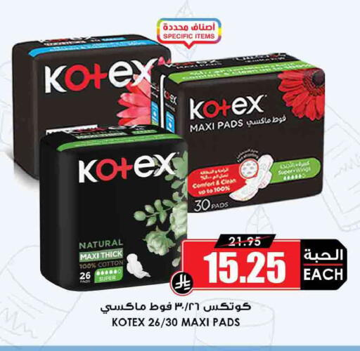 available at Prime Supermarket in KSA, Saudi Arabia, Saudi - Khafji