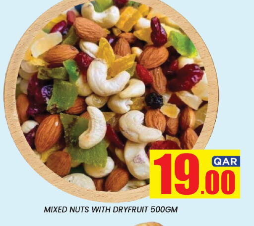 available at نيو ستوب اند شوب @فريج بن عمران in قطر - الوكرة