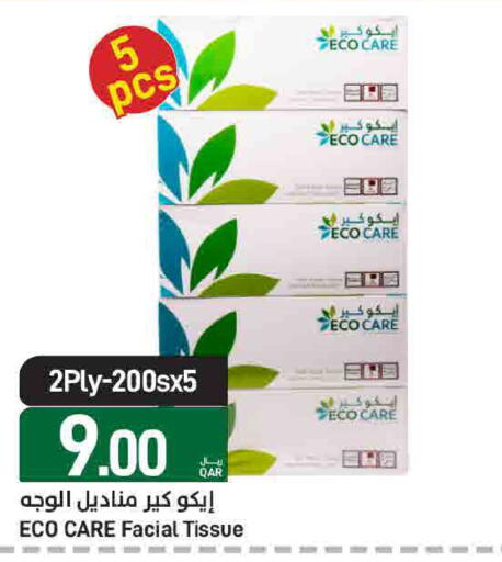 available at ســبــار in قطر - الوكرة