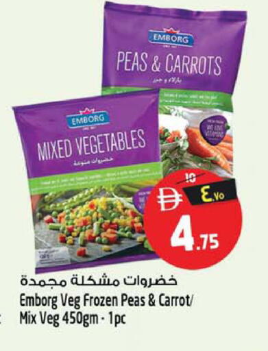 Peas Carrot available at Safari Hypermarket  in UAE - Dubai