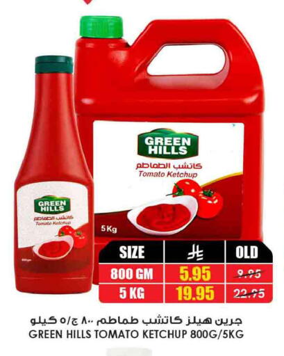 Tomato available at أسواق النخبة in مملكة العربية السعودية, السعودية, سعودية - ينبع