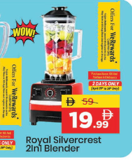 available at مارك & سيف in الإمارات العربية المتحدة , الامارات - دبي