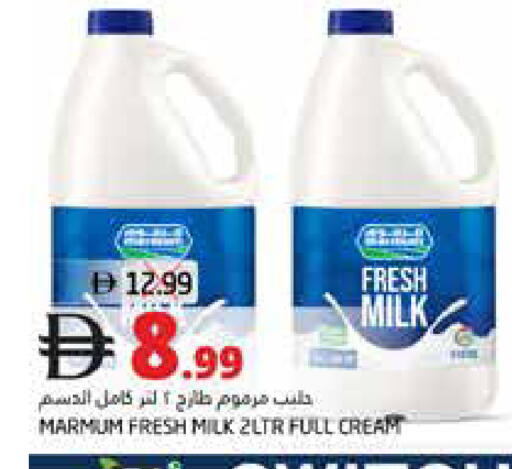 available at هايبر ماركت باسونز in الإمارات العربية المتحدة , الامارات - ٱلْفُجَيْرَة‎