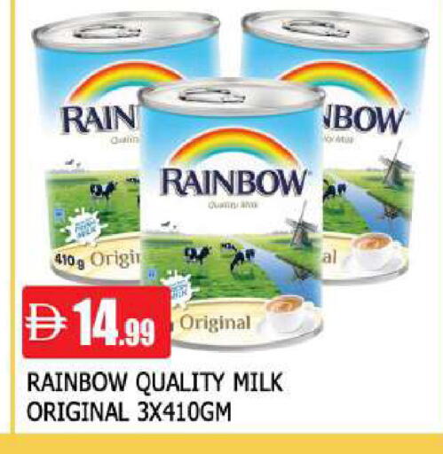 available at AL MADINA in UAE - Sharjah / Ajman