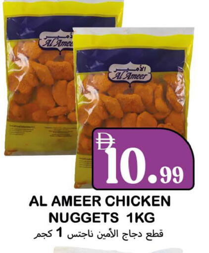 available at سوق المبارك هايبرماركت in الإمارات العربية المتحدة , الامارات - الشارقة / عجمان