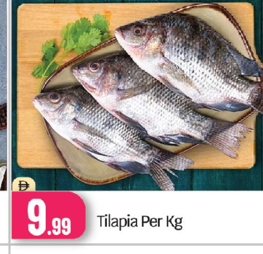 available at بيج مارت in الإمارات العربية المتحدة , الامارات - أبو ظبي