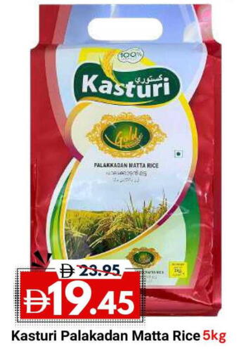 available at ديزرت فريش ماركت in الإمارات العربية المتحدة , الامارات - أبو ظبي