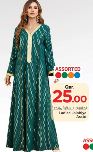 available at مارك & سيف in قطر - الخور