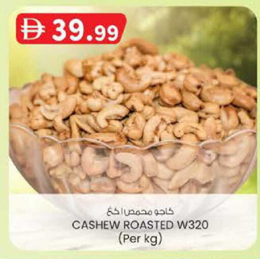 available at ك. إم. هايبرماركت in الإمارات العربية المتحدة , الامارات - أبو ظبي