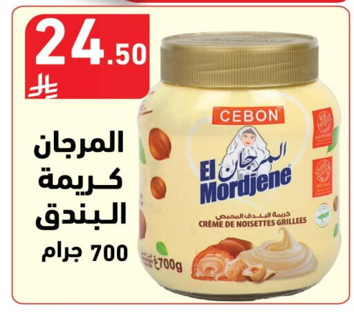 available at هايبر هوم in مملكة العربية السعودية, السعودية, سعودية - جازان