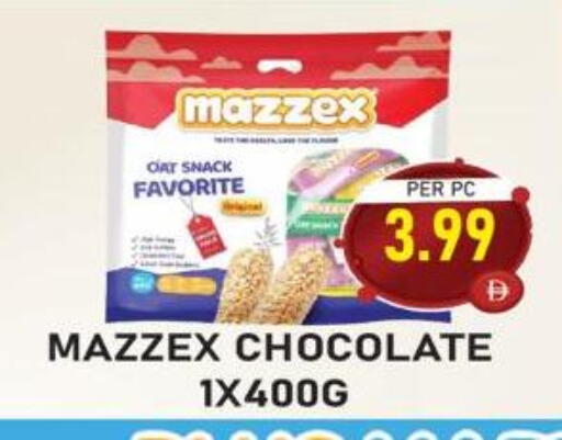 available at Plus mart in UAE - Dubai