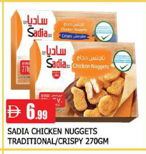 available at AL MADINA in UAE - Sharjah / Ajman