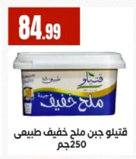 available at MartVille in Egypt - Cairo