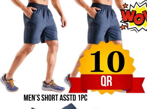 available at دبي شوبينغ سنتر in قطر - الدوحة