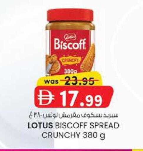 available at ك. الم. للتجارة in الإمارات العربية المتحدة , الامارات - ٱلْفُجَيْرَة‎