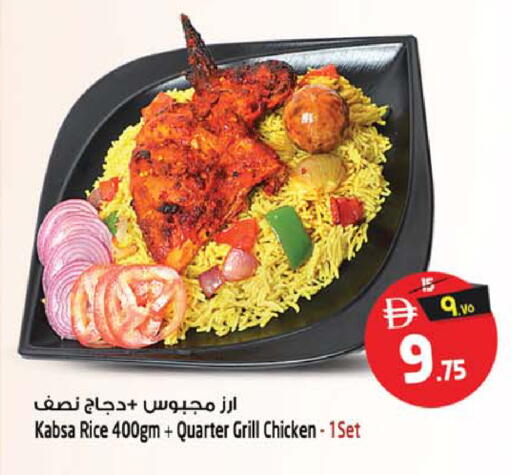 available at Safari Hypermarket  in UAE - Dubai