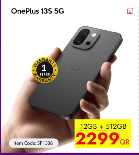 available at سيل بلاينت للهواتف in قطر - الوكرة