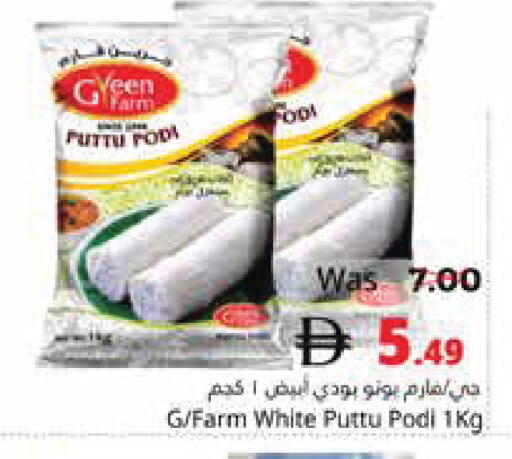 available at Pasons Hypermarket in UAE - Fujairah