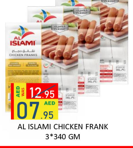 available at رويال جلف هايبرماركت in الإمارات العربية المتحدة , الامارات - أبو ظبي
