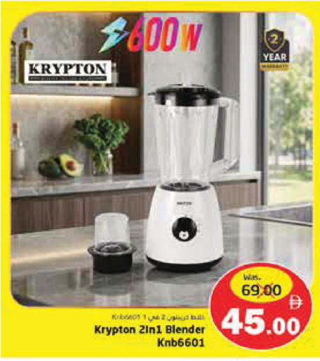 available at Pasons Hypermarket in UAE - Fujairah