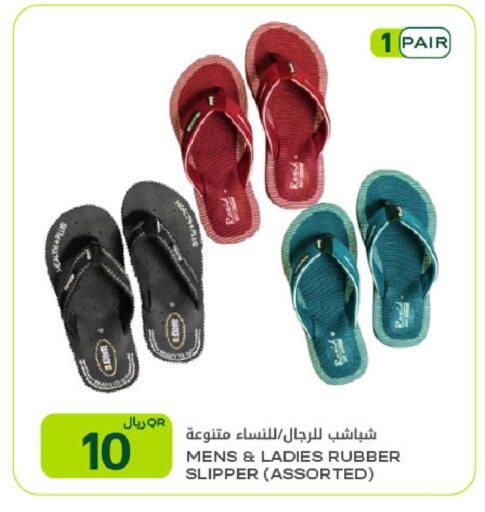 available at شركة الميرة للمواد الاستهلاكية in قطر - الشحانية