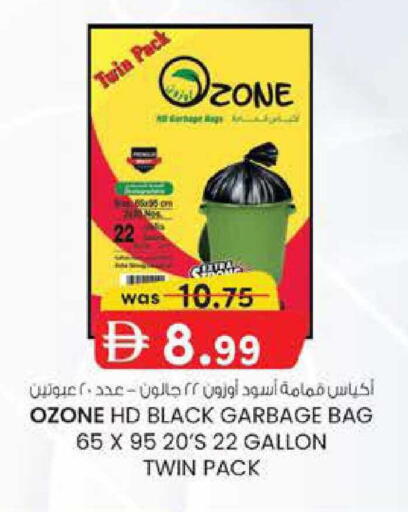 available at Safa Express Supermarket in UAE - Abu Dhabi
