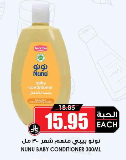 available at Prime Supermarket in KSA, Saudi Arabia, Saudi - Khafji